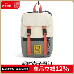 Micro Pack TOPO DESIGNS漫游者子母包户外休闲旅行挂包Rover