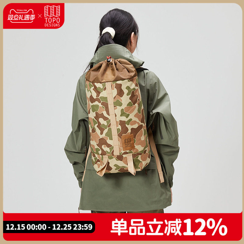 【迷彩限定版】双肩包户外旅行包