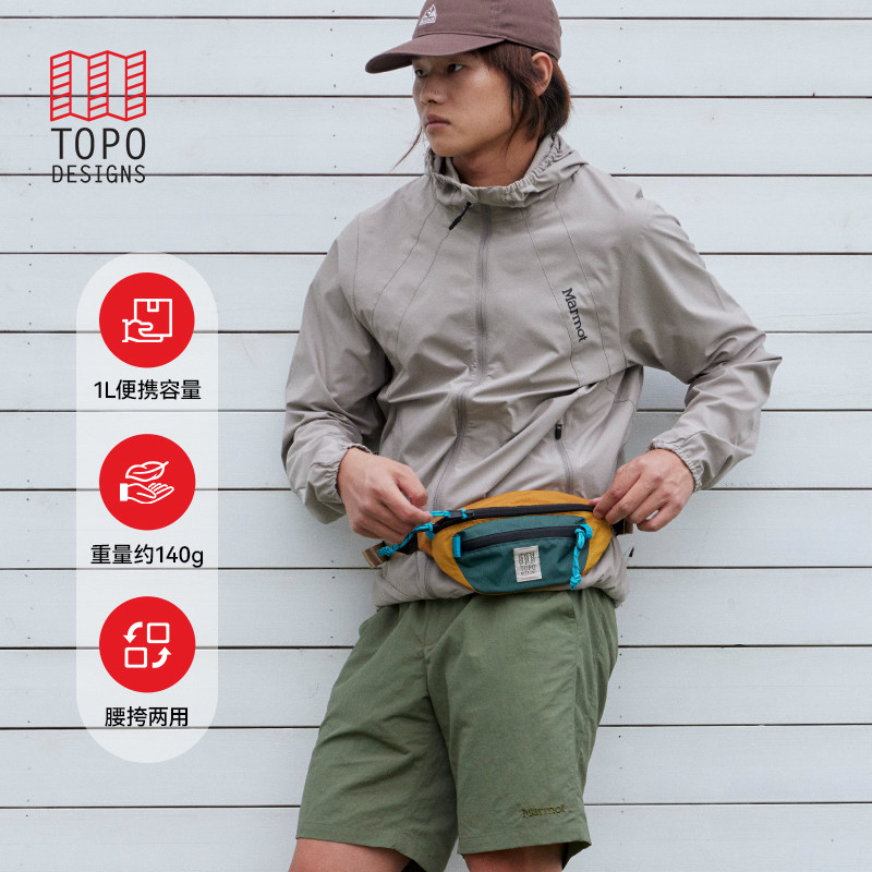 TOPODESIGNS腰包户外