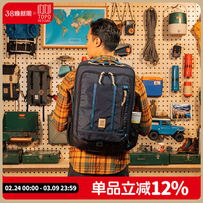 TOPODESIGNS双肩包多功能