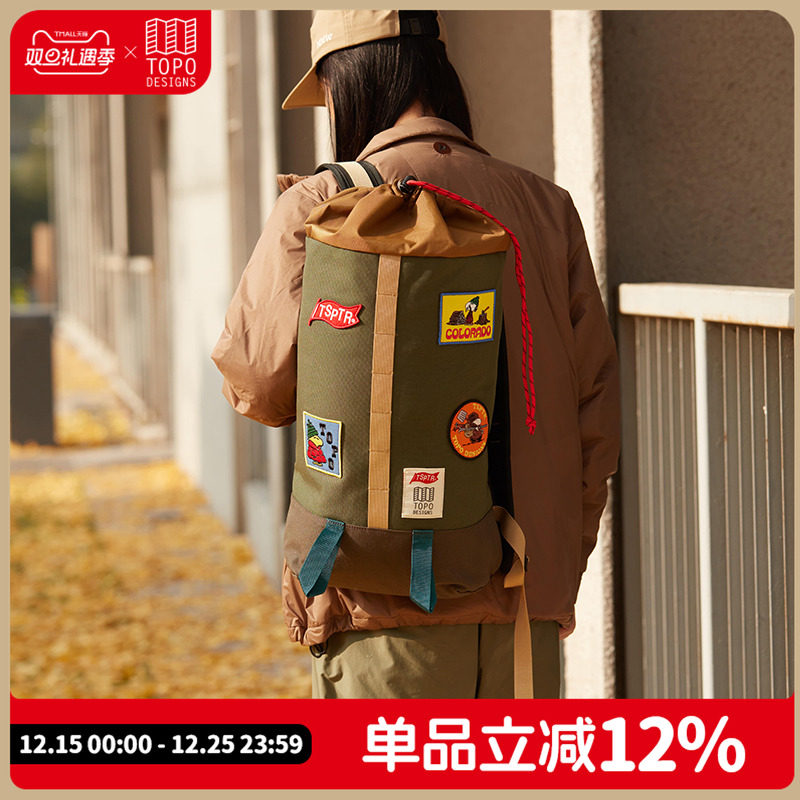 联名款TOPODESIGNS户外双肩包