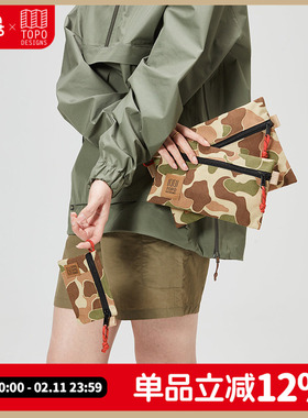 【迷彩限量版】TOPO DESIGNS Accessory Bag Bundle收纳包套装