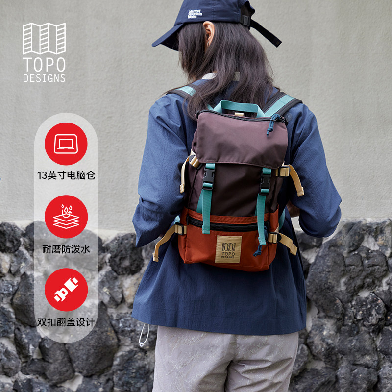 美国TOPO DESIGNS双肩包复古户外旅行通勤轻便尼龙背包漫游者10L