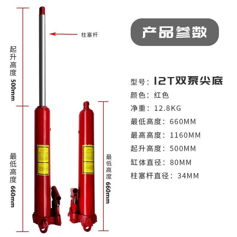 5吨8吨12吨千斤顶8吨油缸加长型千斤顶吊机专用千斤顶长行程千斤