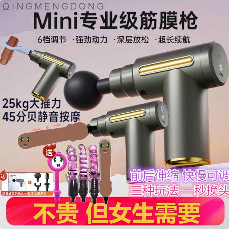 新款筋膜枪女士按摩枪硅胶按摩棒按摩头健身器材肌肉放松按摩器