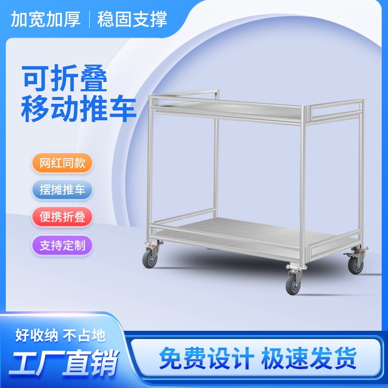 网红美食小吃车摆摊车摆地摊夜市可折叠手推移动带轮子户外小推车