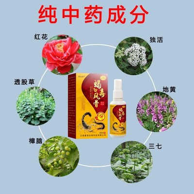 跌打损伤贴膏脚崴扭伤药手腕护腕骨折恢复药肌肉韧带拉伤撕裂修复