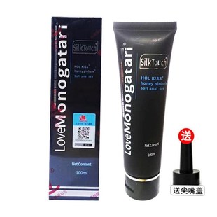 Lube Anal Sextoys Sex Adult Lubricant Oil Vaginal