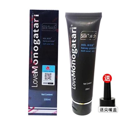 Lubricant Vaginal /Anal Lube Sextoys Sex Oil Adult Sex