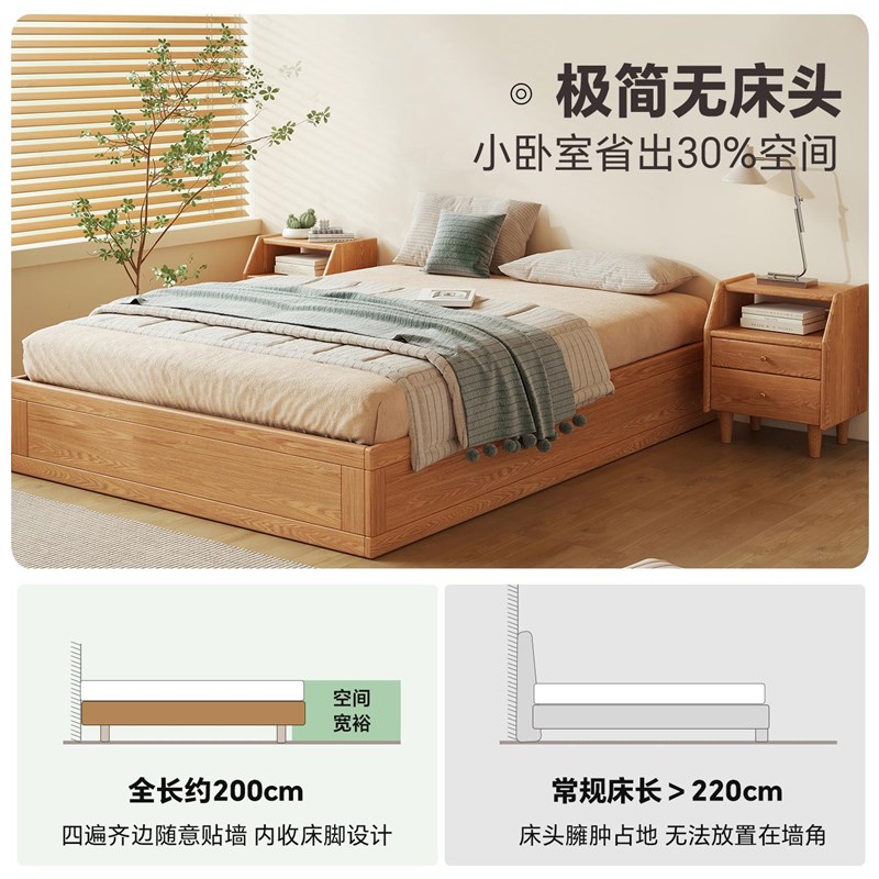 储物床家用1米5无床头简约实木床2025新款卧室箱体床1米2收纳床