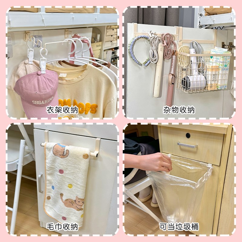 双面主机柜挂架宿舍柜子收纳挂篮衣柜空间利用神器衣架杂物置物架