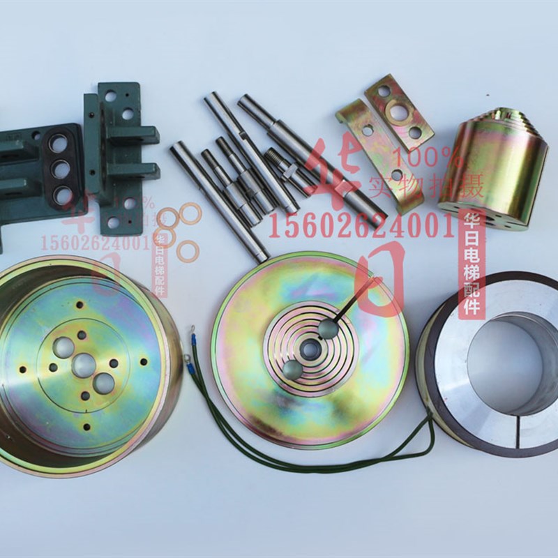 电梯配件日立HGP主机抱闸制动器GHB-500抱闸