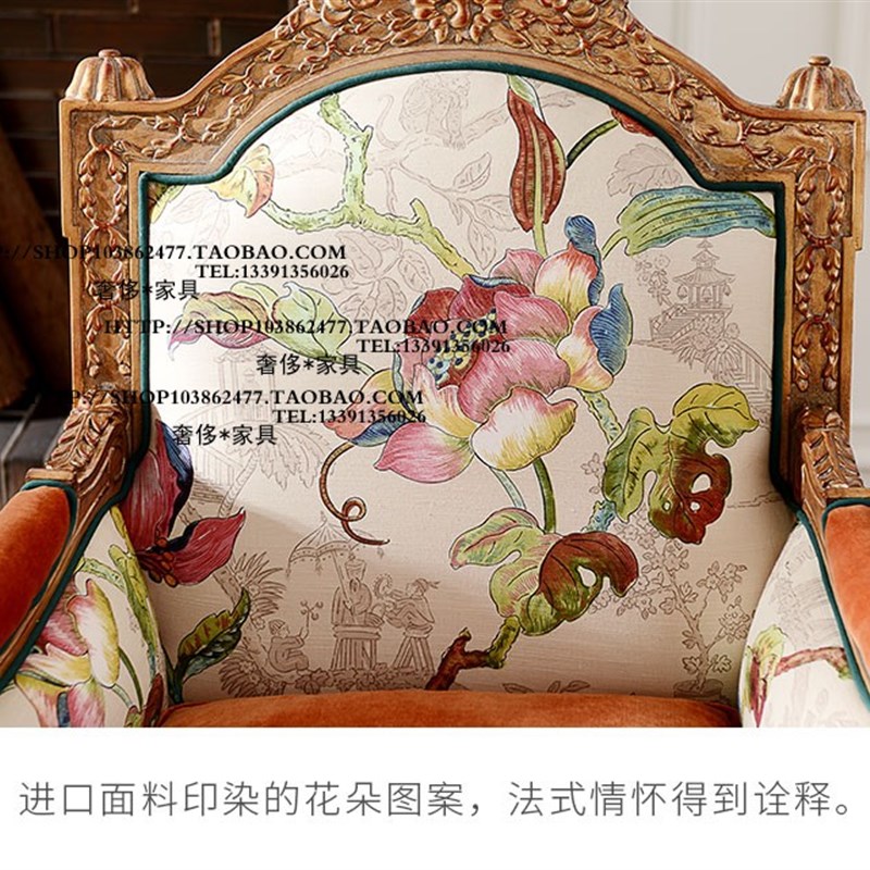 法式美式乡村实木雕花布艺单人位沙发椅洽谈椅休闲椅样板房家具