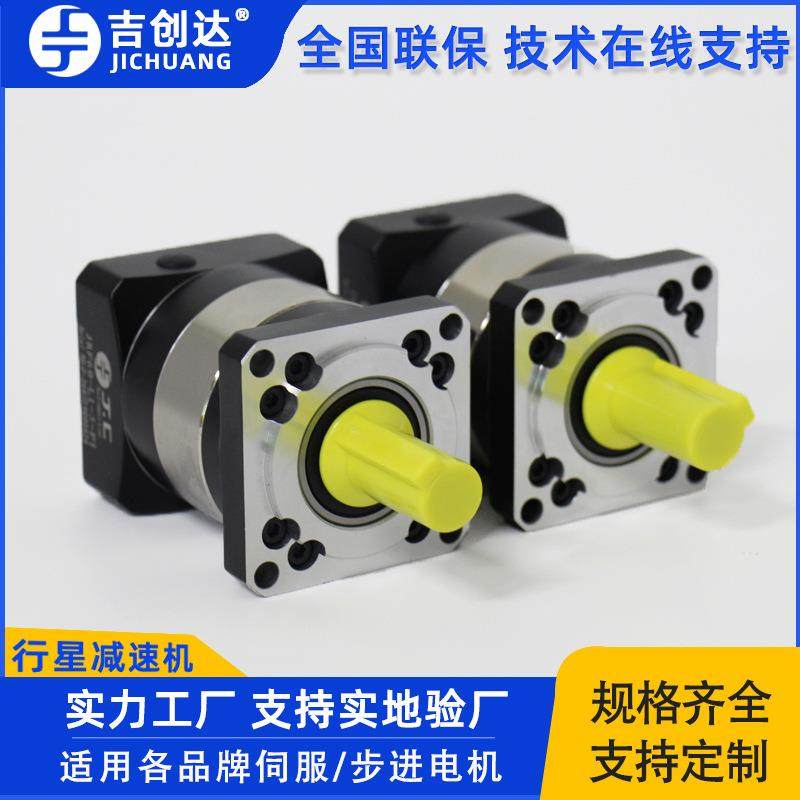 同轴式减速器JRF60-L2-25-P157步进电机用直齿方法兰行星减速机