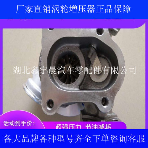 大柴HE211W37973251118010A1661-A霍尔赛特涡轮增压机器