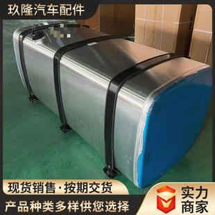 陕汽德龙X3000重卡1.8米长 73.5cm高大货车油箱 74.5cm宽