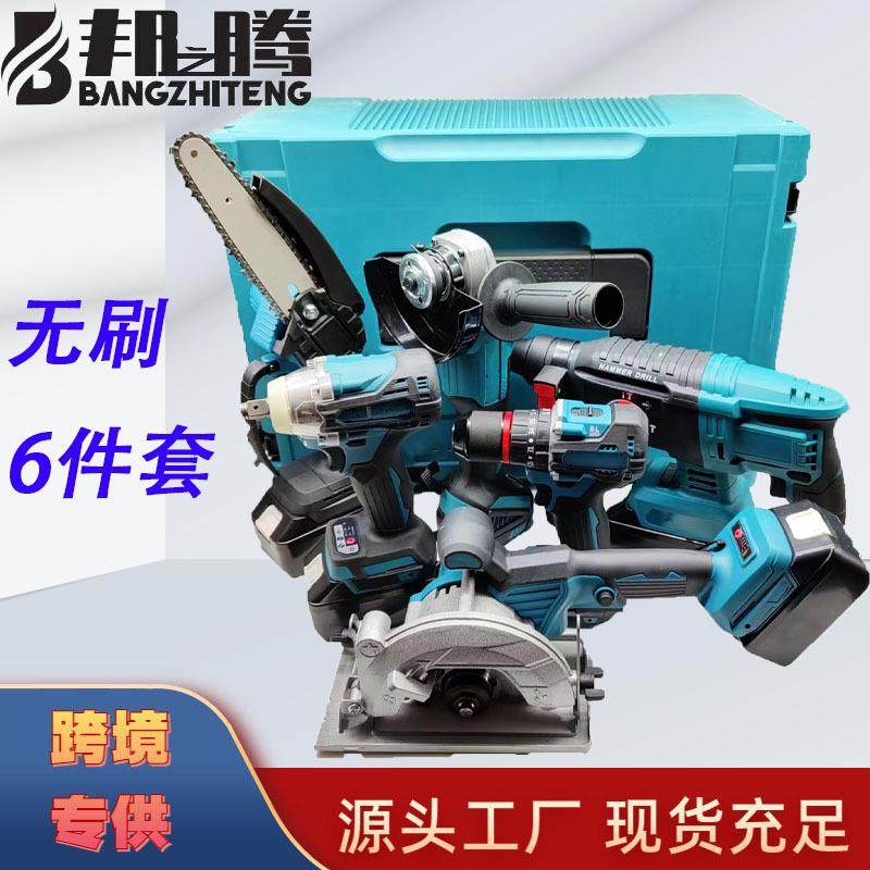 无刷锂电6件套组合工具电锤角磨扳手电钻切割机电链锯六件套,畜牧/养殖物资,畜牧/养殖器械,淘宝优惠券,粉丝福利购,淘宝优惠卷