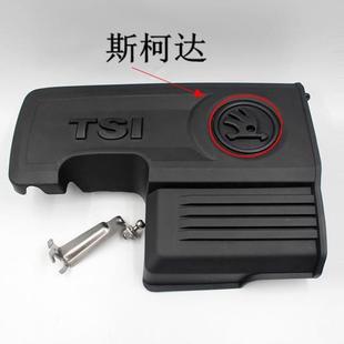 适用科迪亚克新明锐速派野帝昕动EA211发动机上盖罩盖支架1.4T