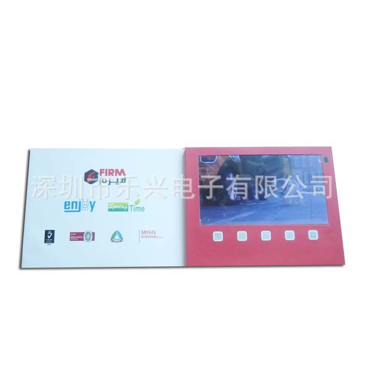 7寸电子视频贺卡精美周年庆典邀请函LCD高清商务电子广告邀请贺卡