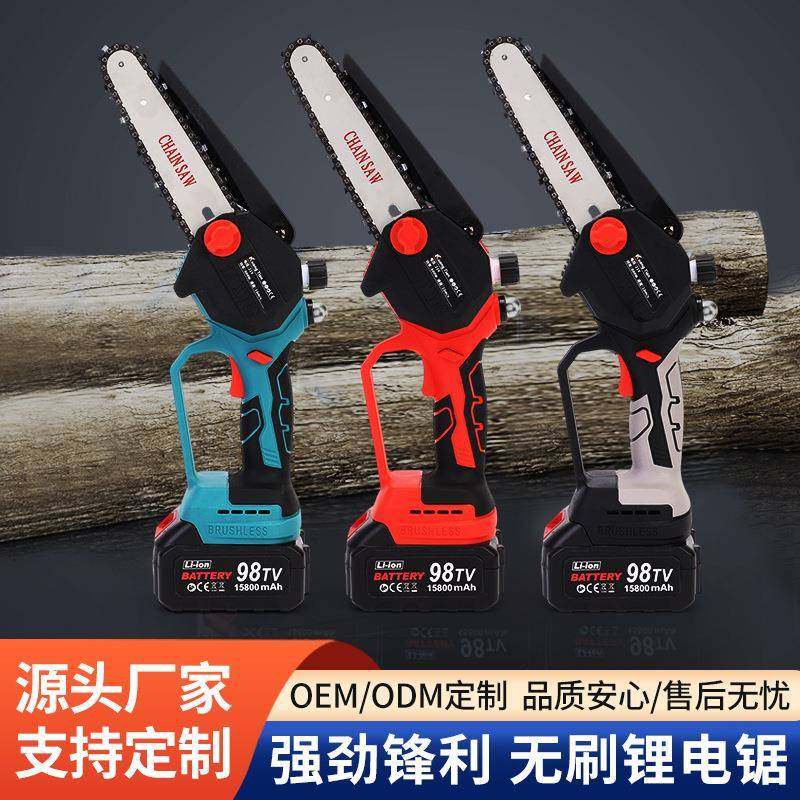 无刷锂电链锯手持家用农用充电式修枝链条锯,畜牧/养殖物资,畜牧/养殖器械,淘宝优惠券,粉丝福利购,淘宝优惠卷