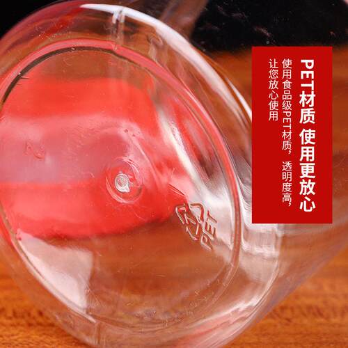 加糖厚食品VHD级透明蜂蜜料子半酱斤装果果塑pet密封圆形