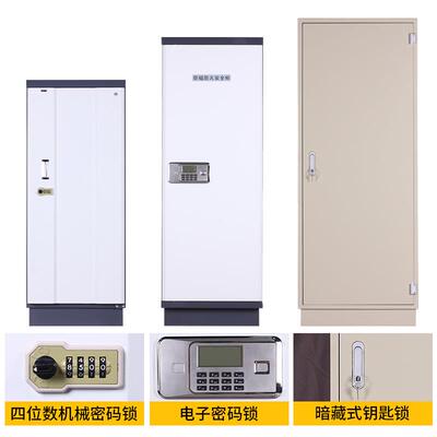 档案防磁柜信安息全柜光盘硬盘CTTJ-069D盘防防文件潮柜音像资火