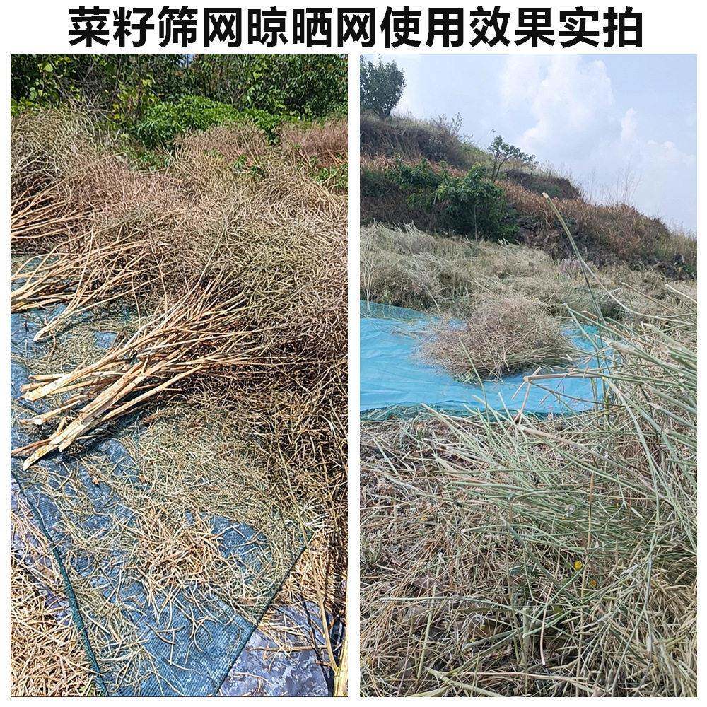 可打油菜籽折叠打油网菜籽神器筛