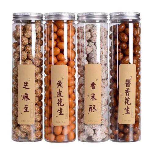 55200mm透明长塑料42SL5520-30ml广细料口圆柱密封塑子pet食长品
