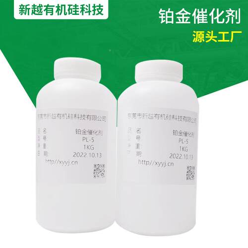 化PL-5铂催金剂