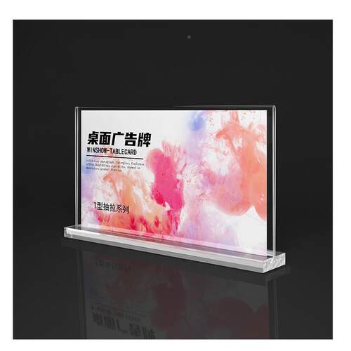 跨境台卡亚克4力台卡A7013桌牌A5立牌拉展示个牌性创抽意