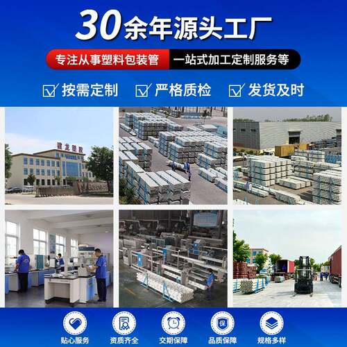 IAQ流槽检查井 大径市政快速排水成料品流槽口井端头塑接波纹管