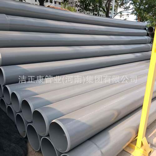南亚pv管 upvc给水c176农灌溉管管电镀厂工业园区田用管耐酸碱耐