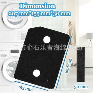 现货TKHD 1烘干机过滤器Miele 美诺热的泵吹风机过滤海绵 过滤器