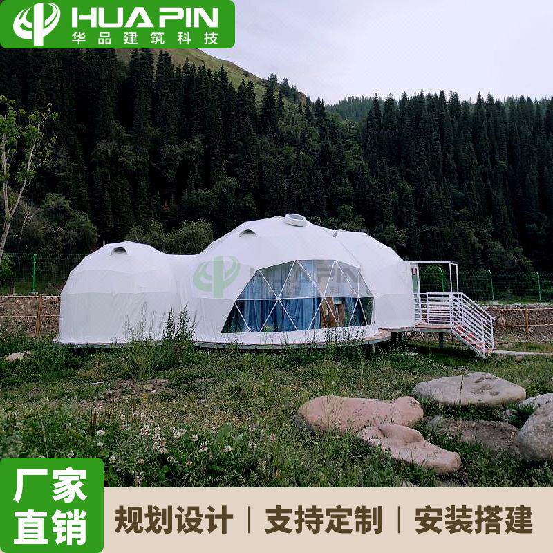 华品连体球形星空帐篷精致广豪华品建筑华软顶包圆篷房州力厂家直