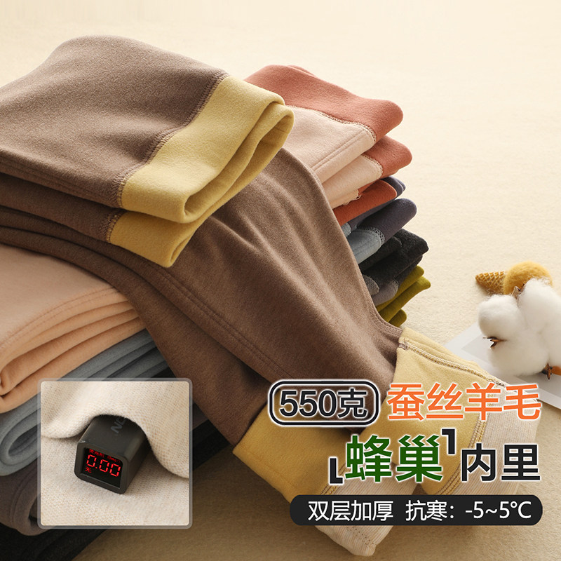 德绒儿童保暖裤秋冬季双层加厚秋裤男女童内穿打底裤中大童加绒裤