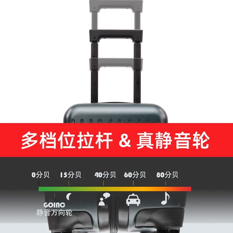 静音拉杆箱女用男生密码登皮箱拉旅行箱