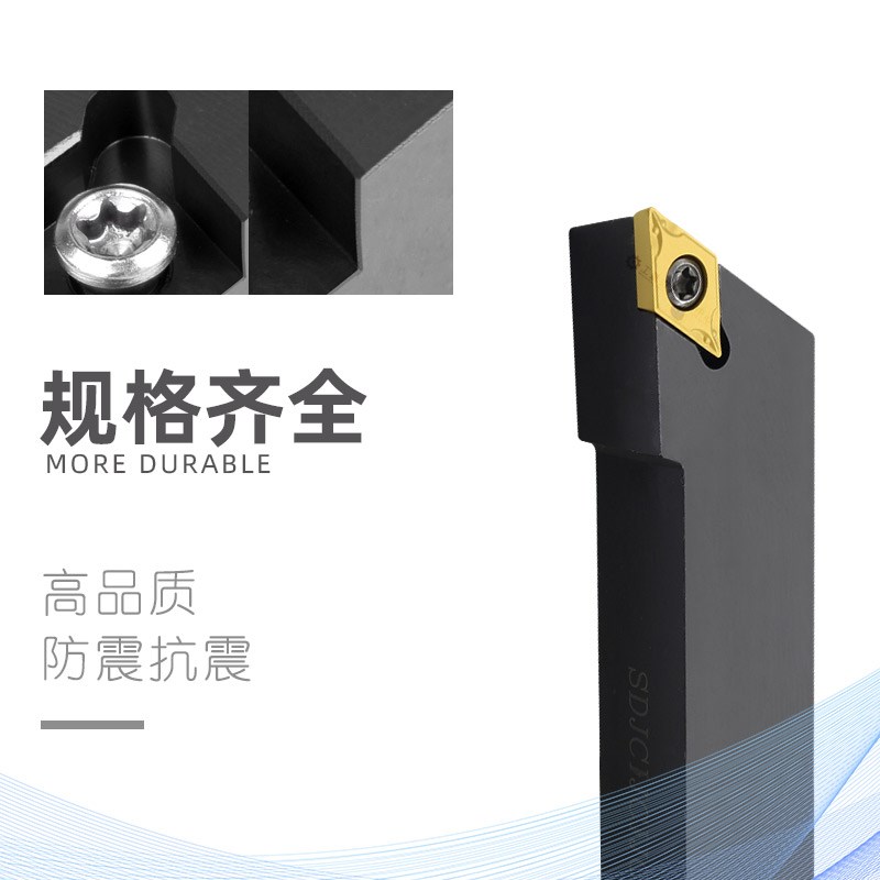 数控刀杆93度菱形外圆车刀dcmt尖刀排SDJCL SDJCR1212H07 1616H11