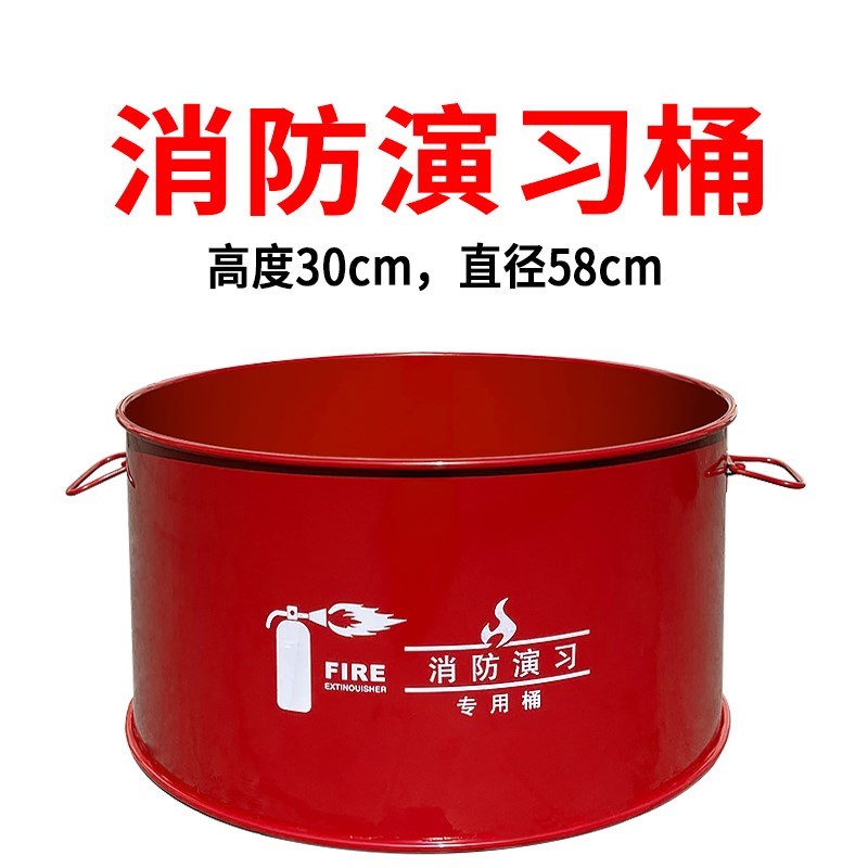 消防演习桶烧火点火桶工厂灭火着火训练火盆演练专用燃烧桶铁桶圆