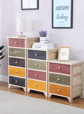 北欧实木床头柜卧室小型抽屉客厅收纳柜彩色储物柜R40CM五斗柜整