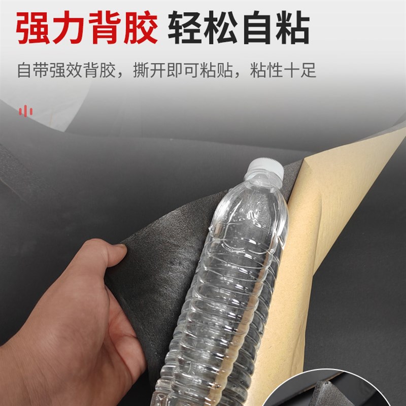 汽车隔音隔热棉全车通用自粘发动机引擎盖防火加厚耐高温静音降噪