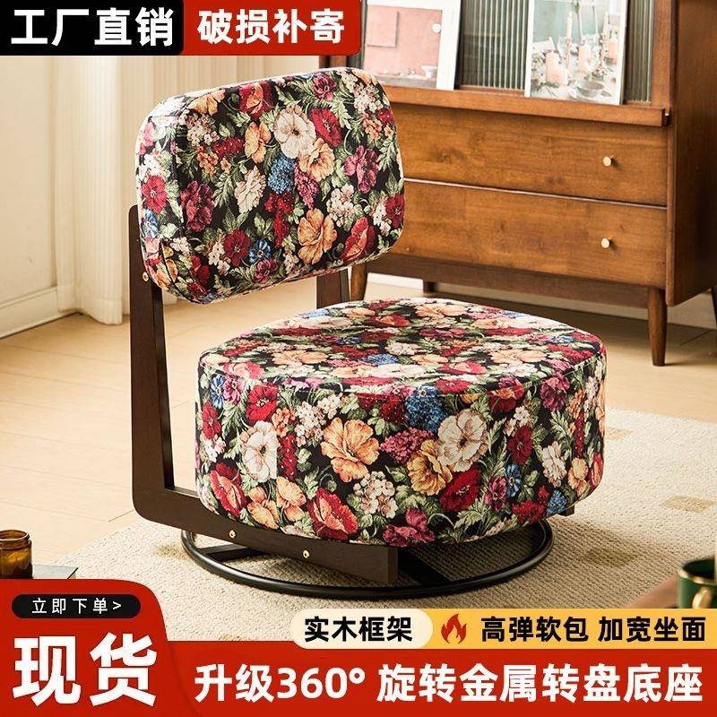 【折扣价】冬季家用单人沙发椅休闲椅阳台懒人沙发卧室简约沙发客