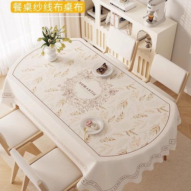 【折扣价】椭圆形桌布防水防油防烫免洗客厅椭圆餐桌布pvc长方形