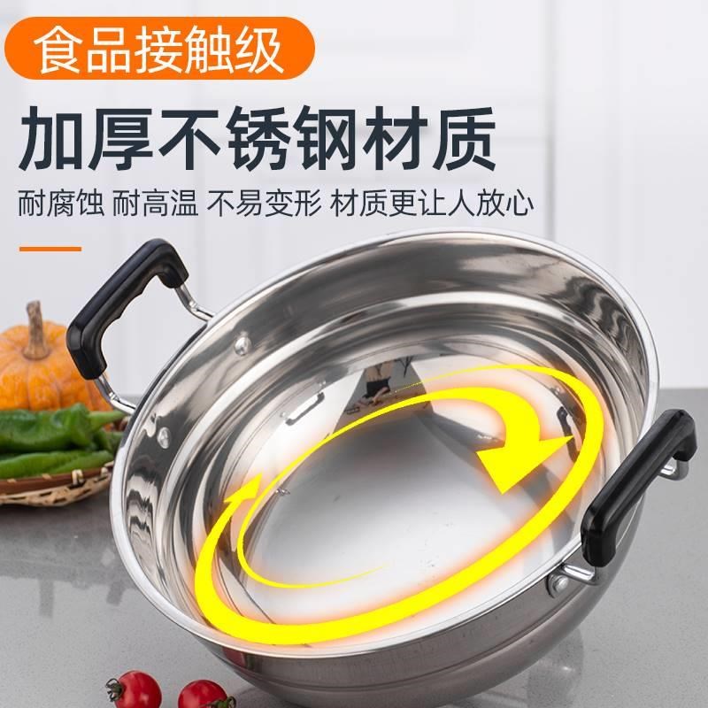 不锈钢锅蒸锅家用蒸煮炖煮饺子圆底炒锅双耳大号蒸炒两用锅电磁炉
