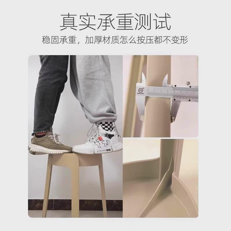 塑料凳子家用加厚可叠放结实椅子现代简约餐桌备用高胶圆风车板凳