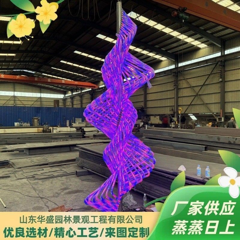 HL新款户外雕塑庭院园林现代风亮化摆件商超夜市商业街 风动雕塑
