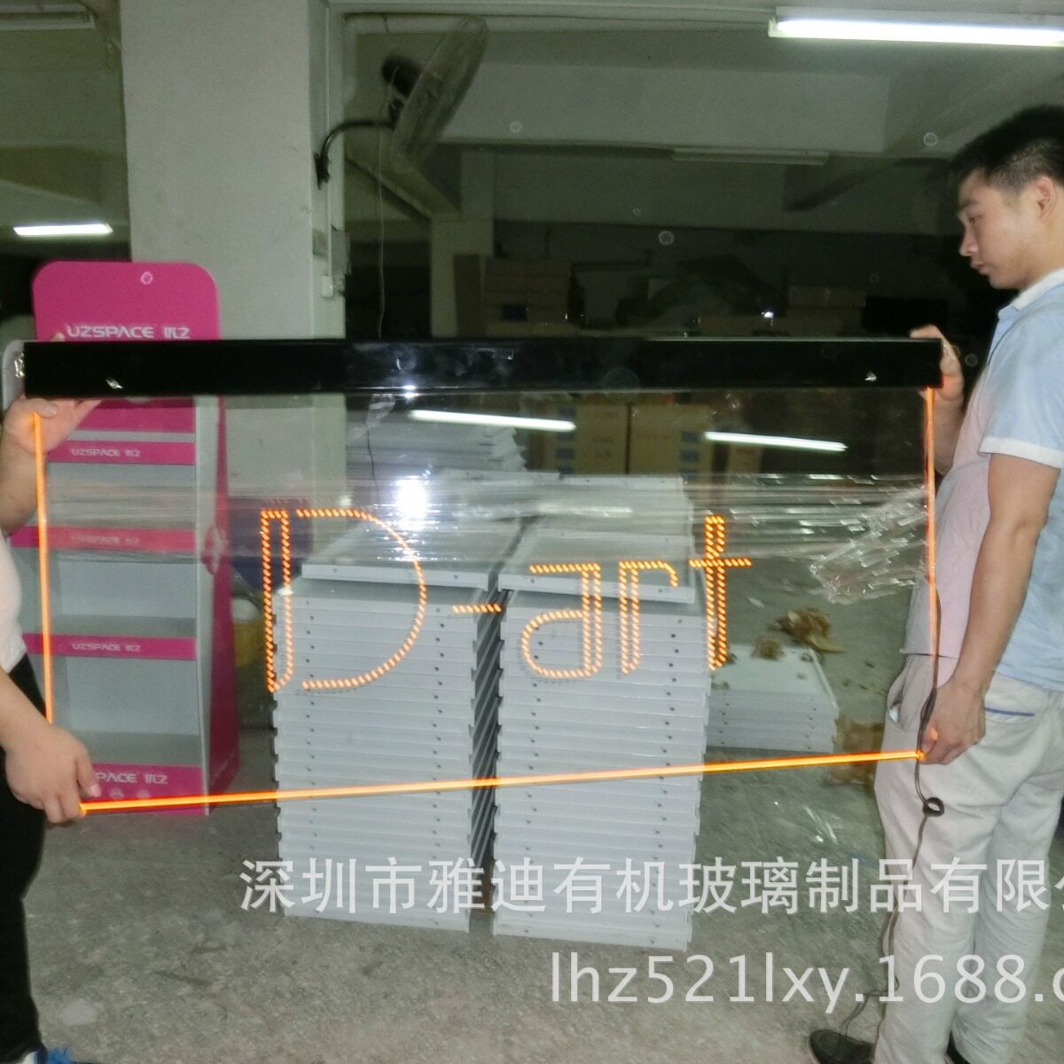 亚克力灯箱，亚克力打标加工亚克力LED灯导光板，有机玻璃发光板