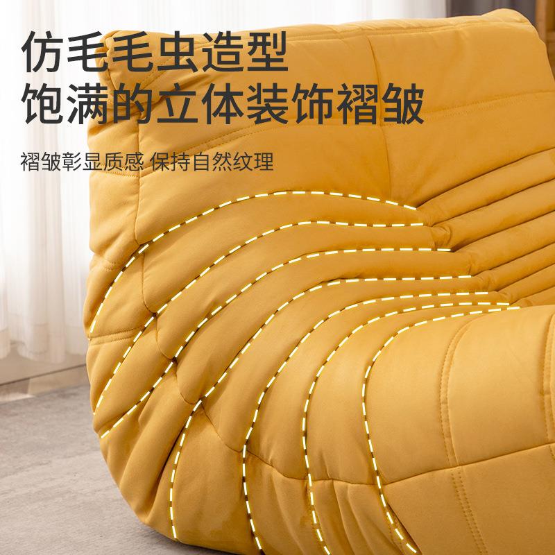 懒人沙发togo毛毛虫沙发轻奢简约网红创意椅子麂皮绒写意空间躺椅