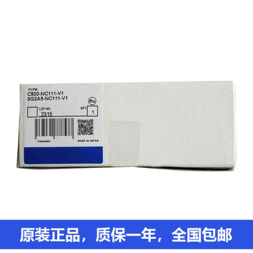 B7A串行通信模块多型号可选
