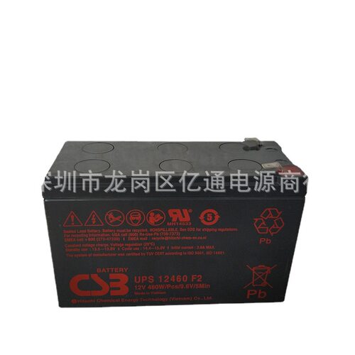 希世比CSB蓄电池UPS12460F2 12V460W直流屏免维护铅酸电瓶 含税运