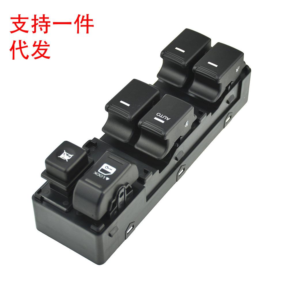 适用于起亚索伦托车窗升降开关按钮93573-2P00093570-2P100